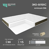 Матрас Эко Флекс 800*1900