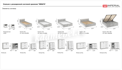 Кровать 0.9 Чикаго Вайт (Белый)