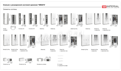 Комод Чикаго 1д 4 ящ (Ателье светлый)