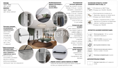 Комод Чикаго 3ящ (Ателье светлый)